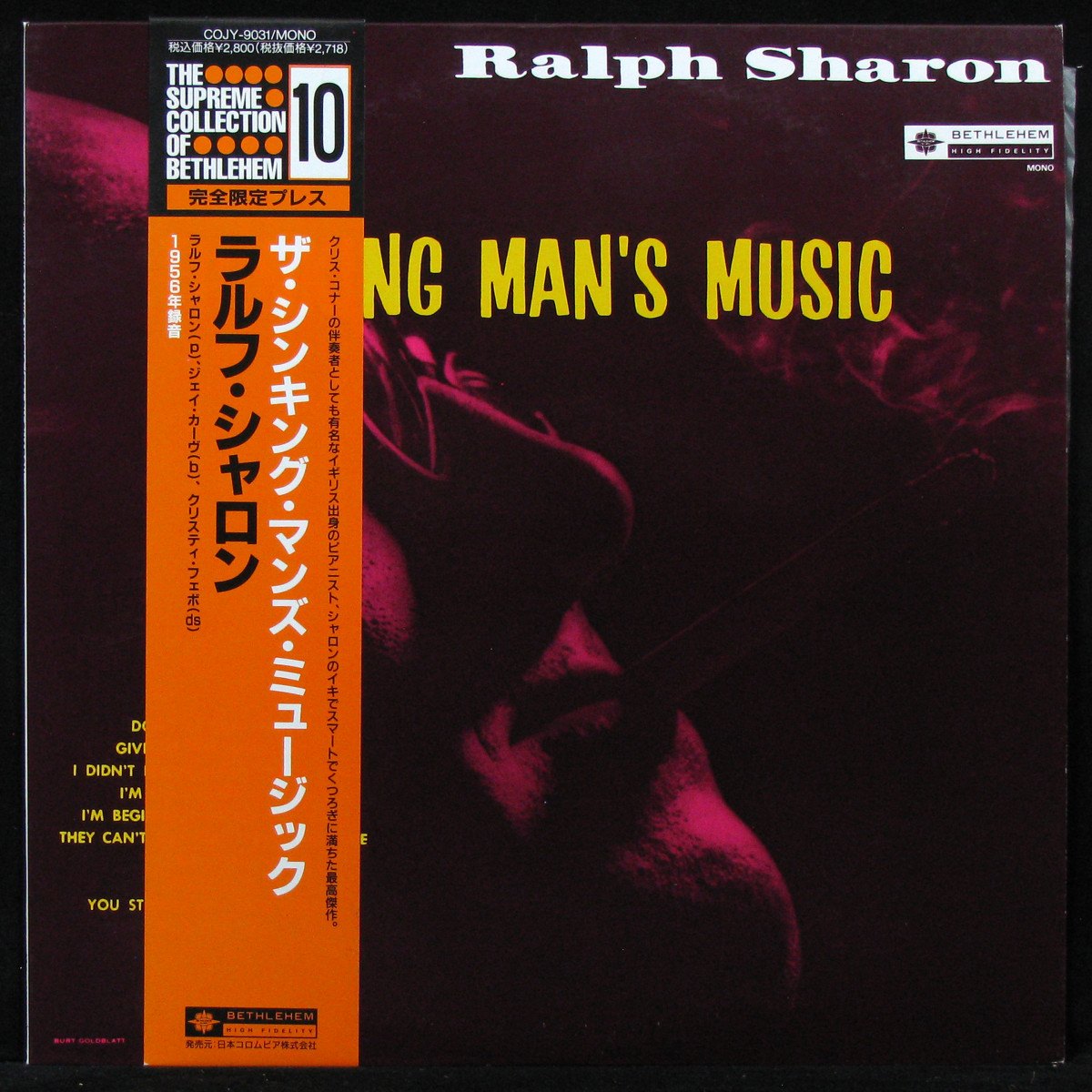 LP Ralph Sharon Trio — Thinking Man's Music (mono, + obi) фото