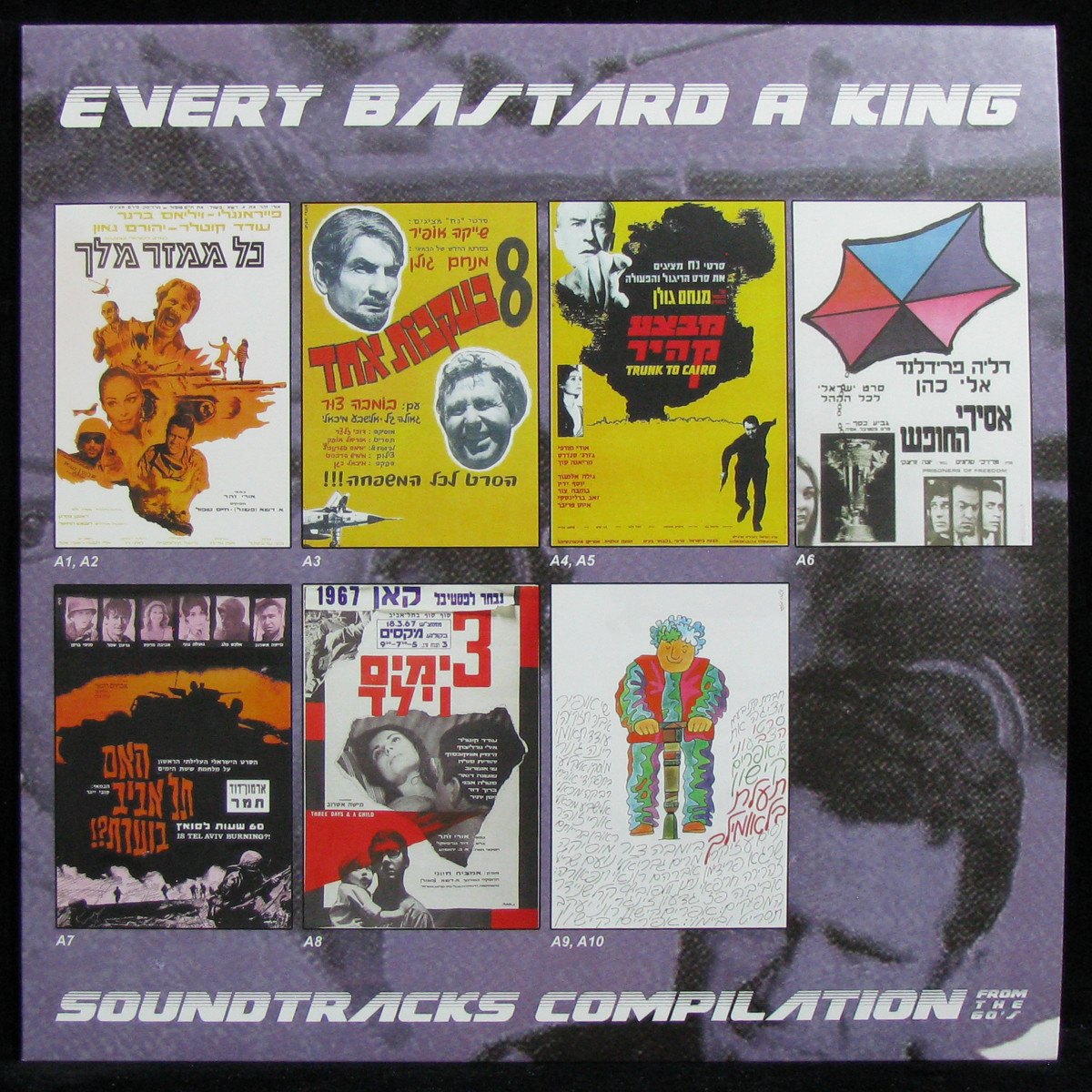 LP V/A — Every Bastard A King (coloured vinyl) фото