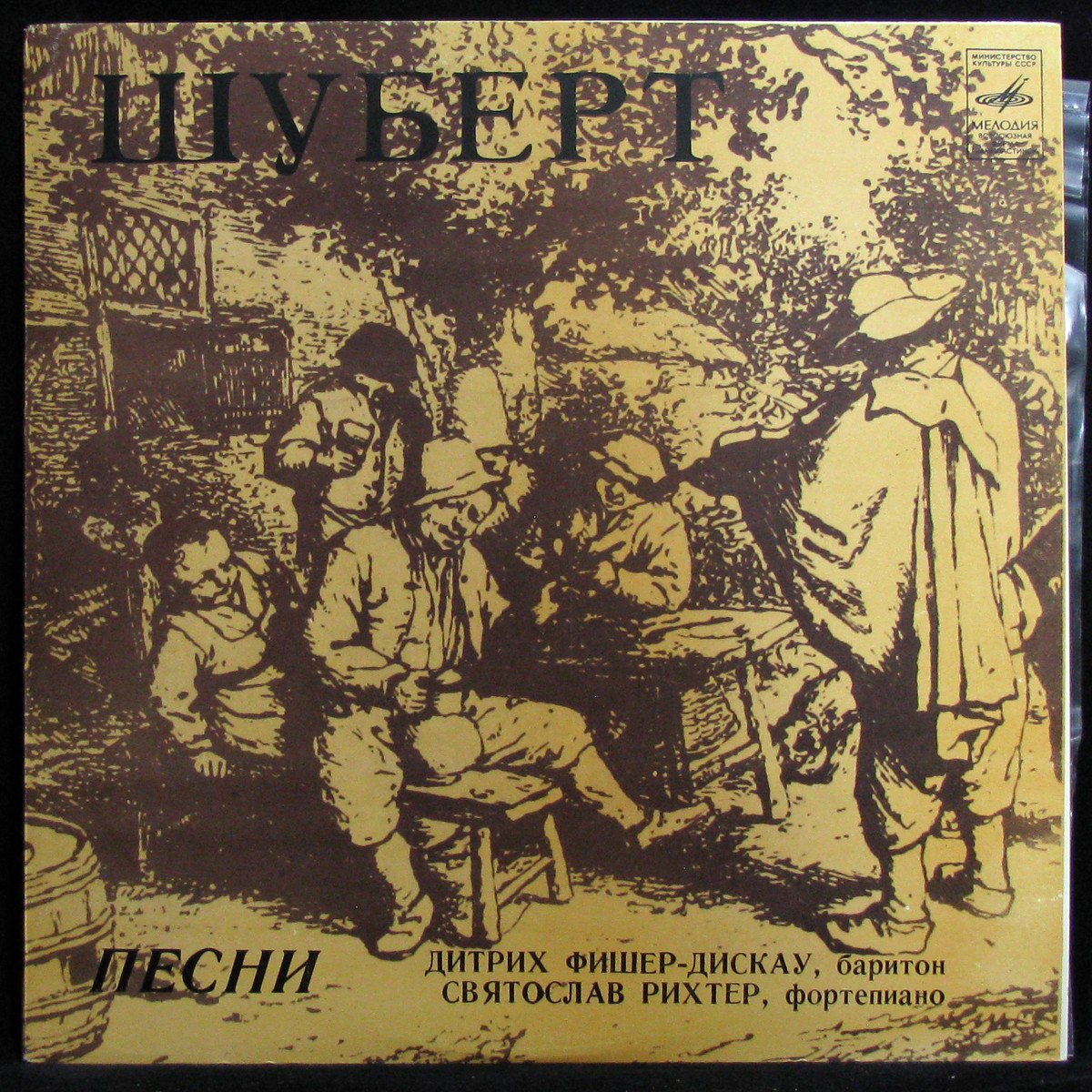 LP Dietrich Fischer-Dieskau / Svyatoslav Richter — Schubert: Songs фото