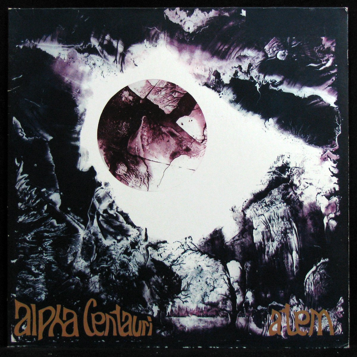 LP Tangerine Dream — Alpha Centauri + Atem (2LP) фото