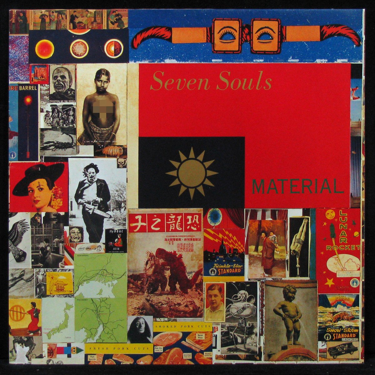 LP Material — Seven Souls фото