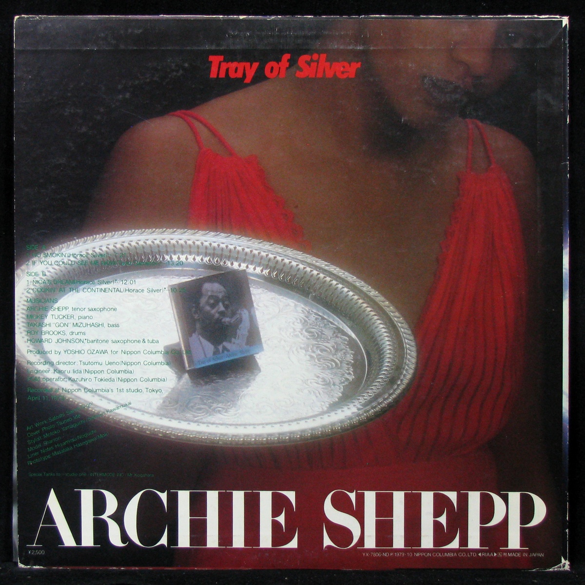 LP Archie Shepp — Tray Of Silver фото 2