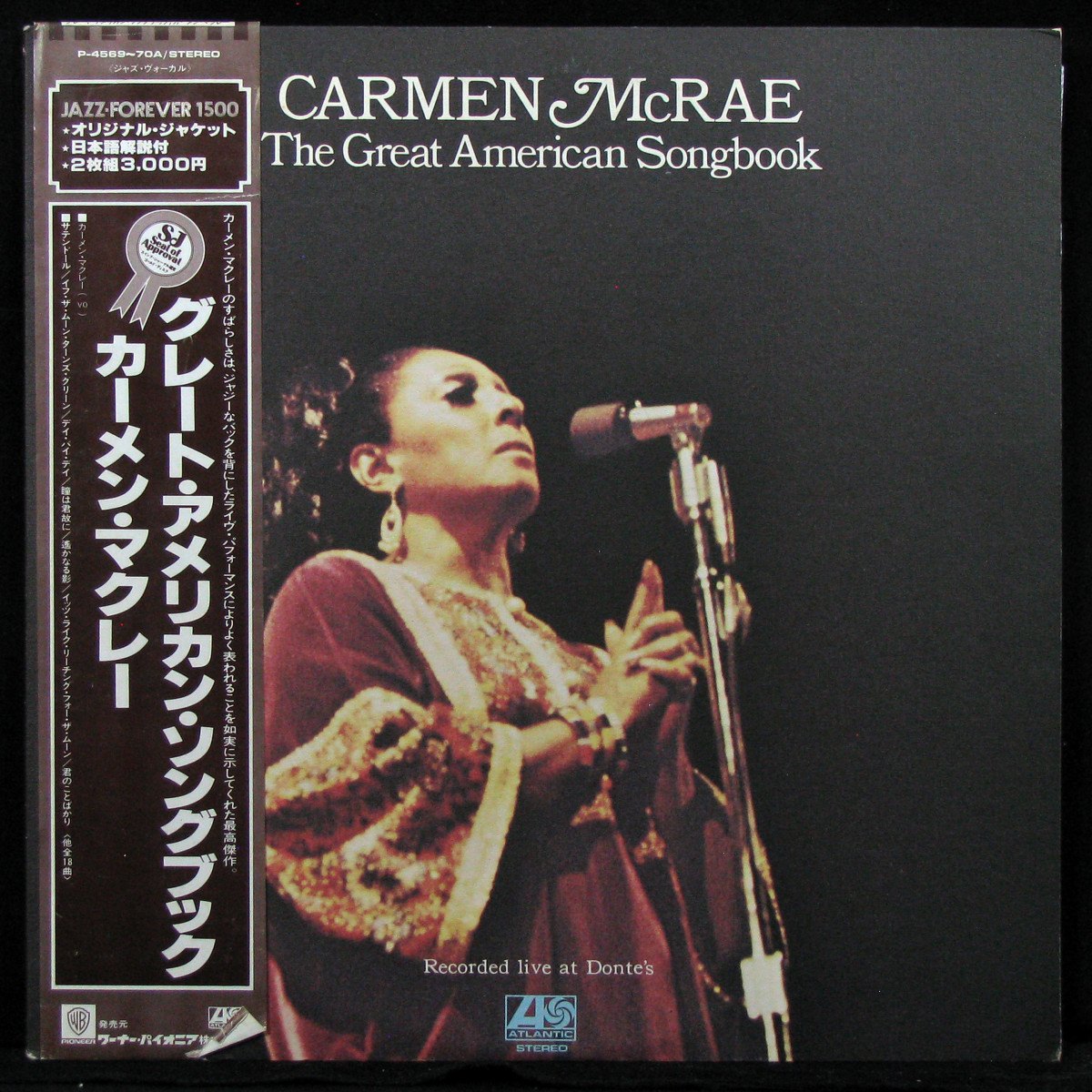 LP Carmen McRae — Great American Songbook (2LP, + obi) фото