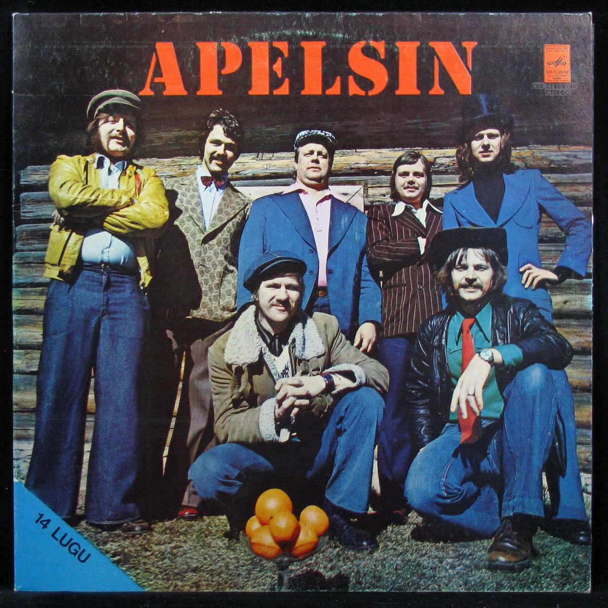 LP Apelsin — Apelsin фото