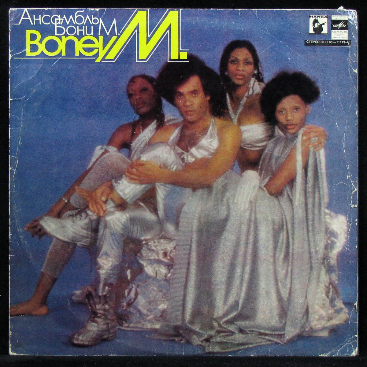 Пластинка Boney M - Boney M = Ансамбль Бони М., 1978, EX-/EX-, арт. 333222