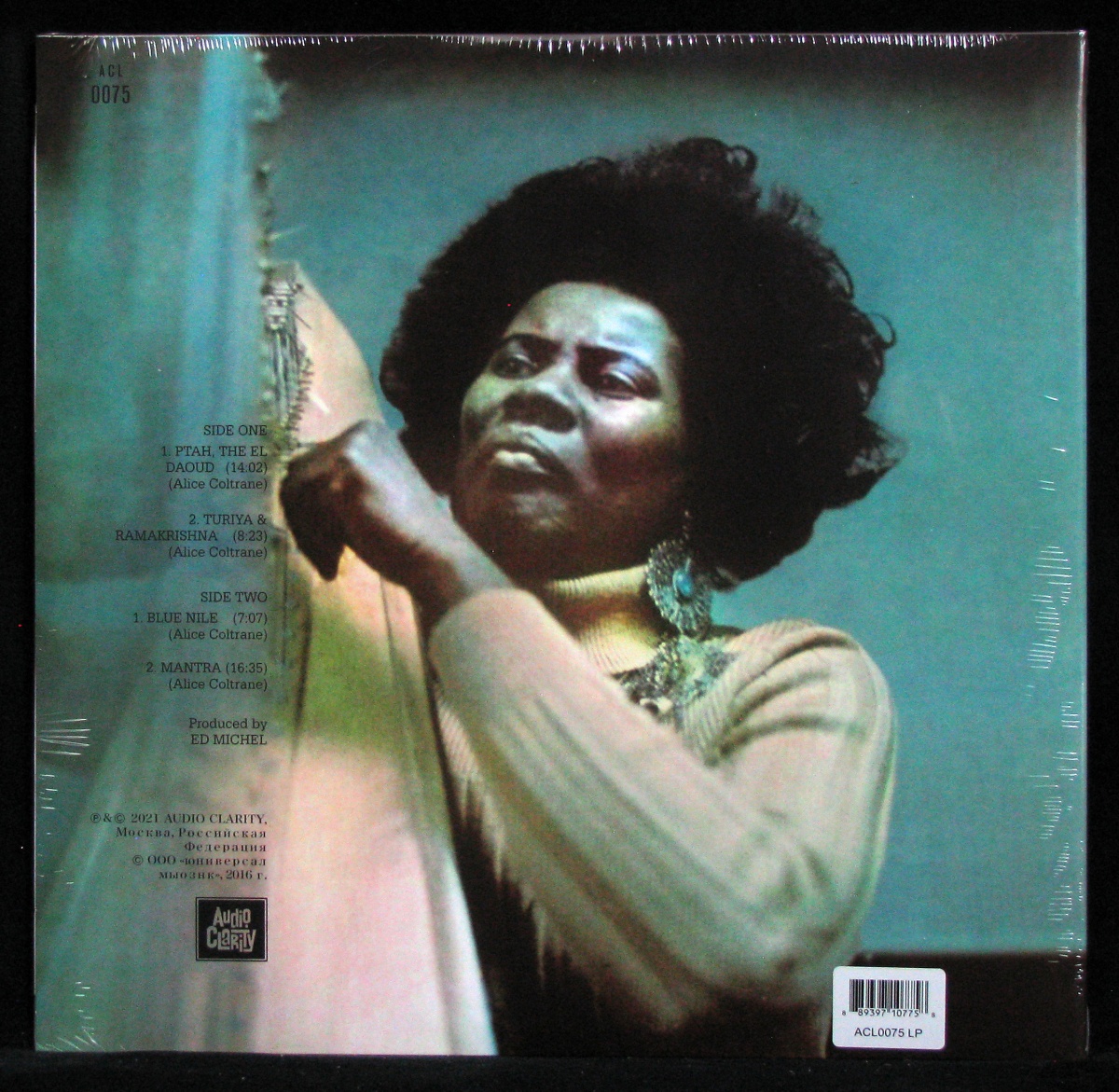 LP Alice Coltrane — Ptah, The El Daoud фото 2