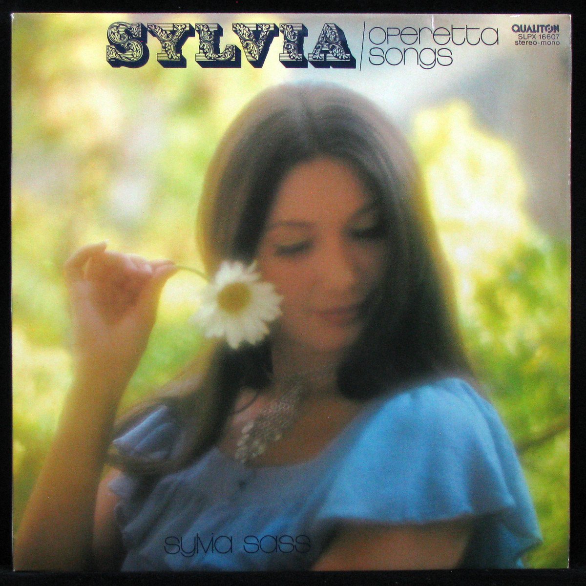 LP Sylvia Sass — Operetta Songs фото