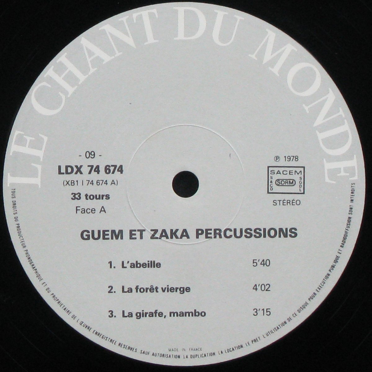 LP Guem Et Zaka Percussion — Guem Et Zaka Percussion фото 2