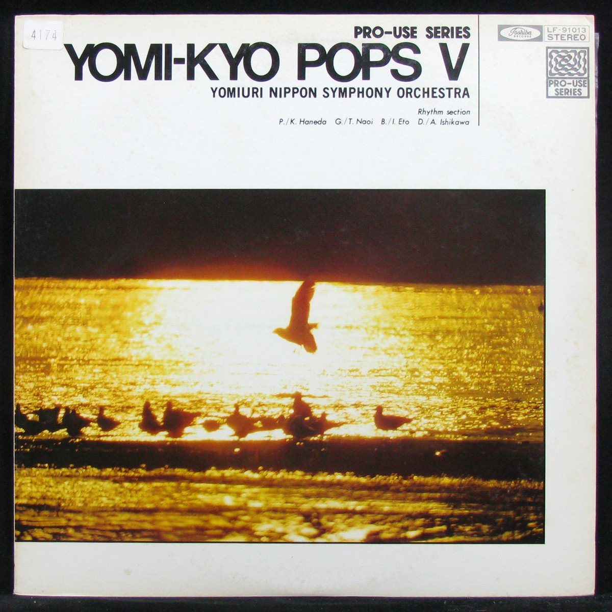 LP Yomiuri Nippon Symphony — Yomi - Kyo Pops V фото