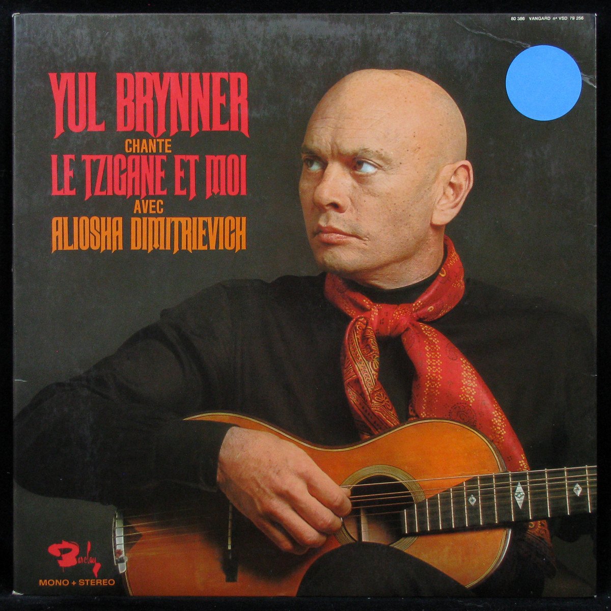 Купить виниловую пластинку Yul Brynner / Aliosha Dimitrievich Le