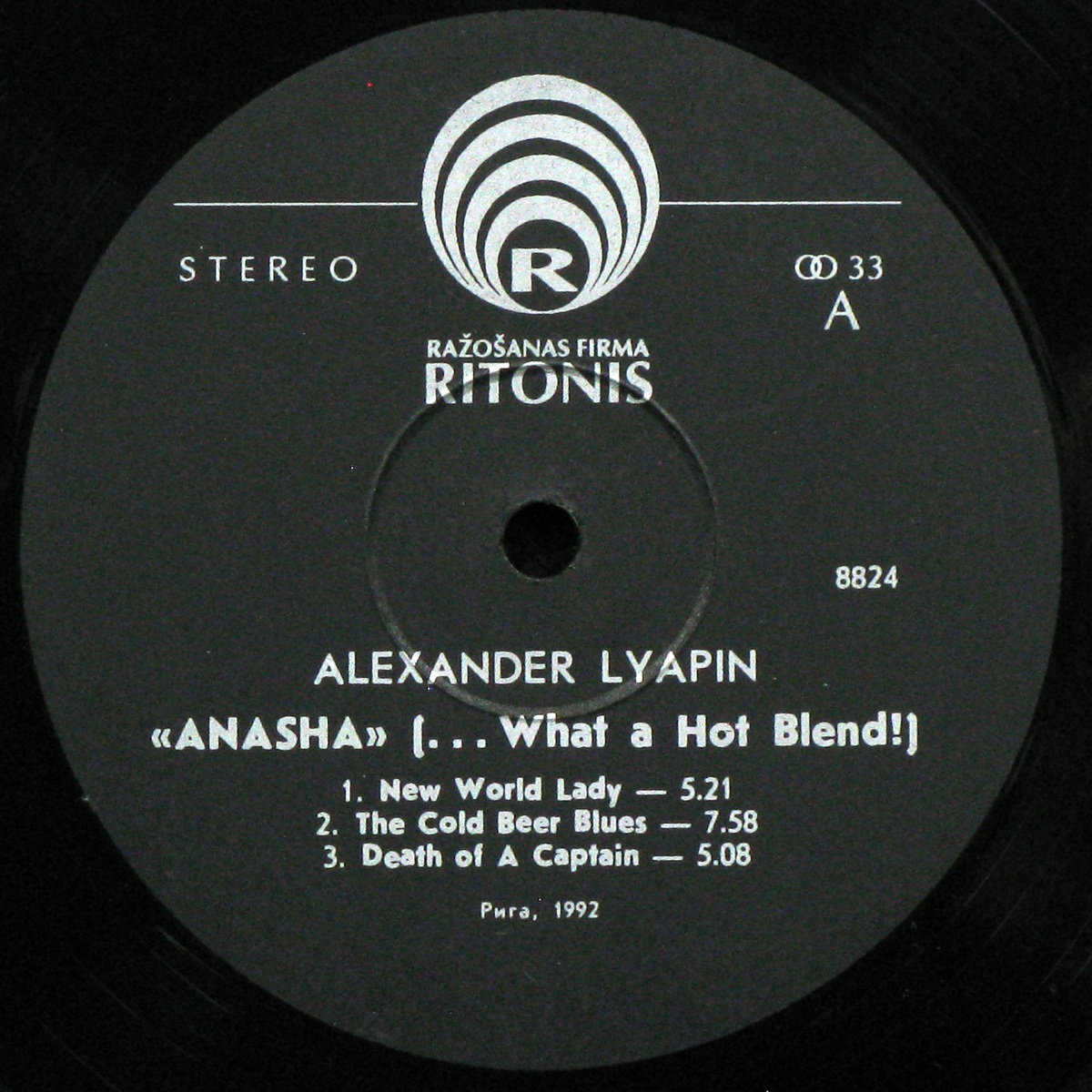 LP Александр Ляпин — Анаша фото 3