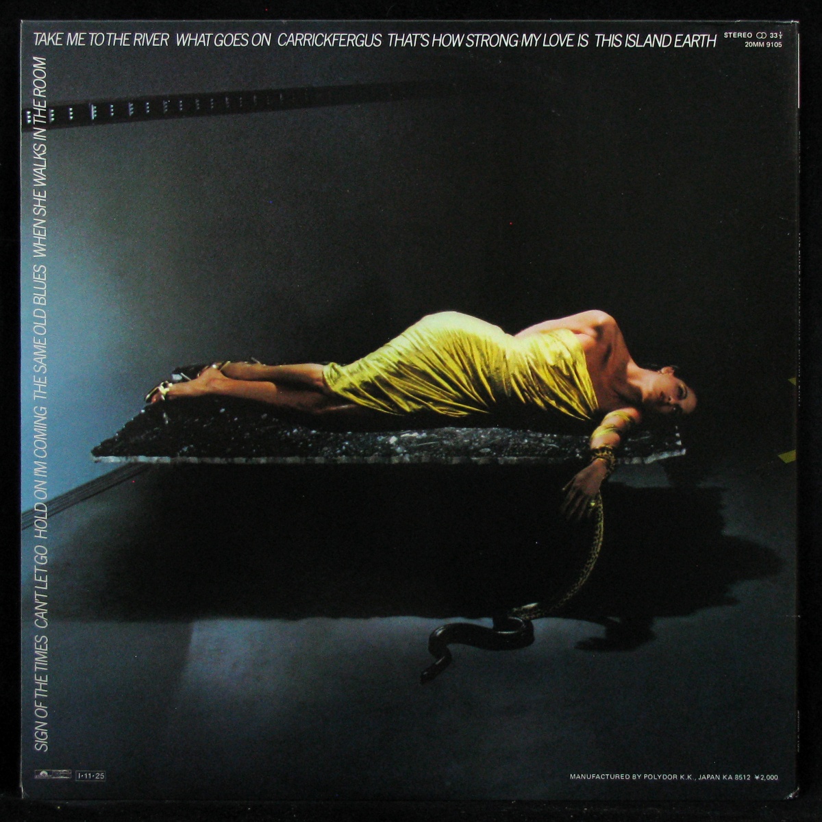 LP Bryan Ferry — Bride Stripped Bare (+ obi) фото 2
