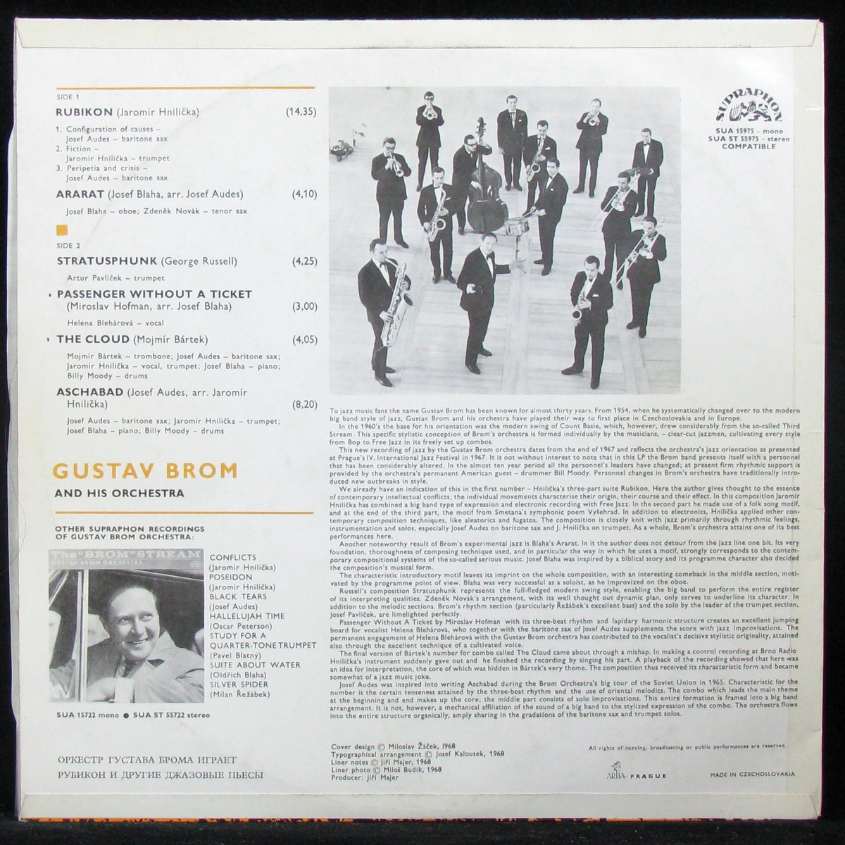 LP Gustav Brom Orchestra — Gustav Brom And His Orchestra (mono) фото 2