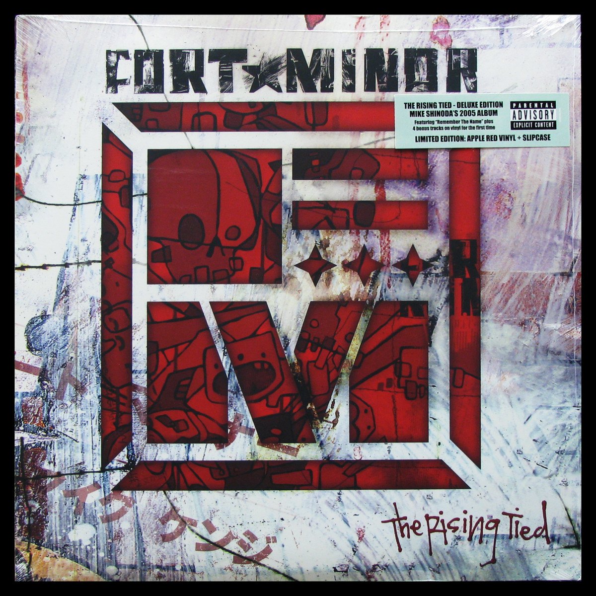 LP Fort Minor — Rising Tied (coloured vinyl, 2LP) фото