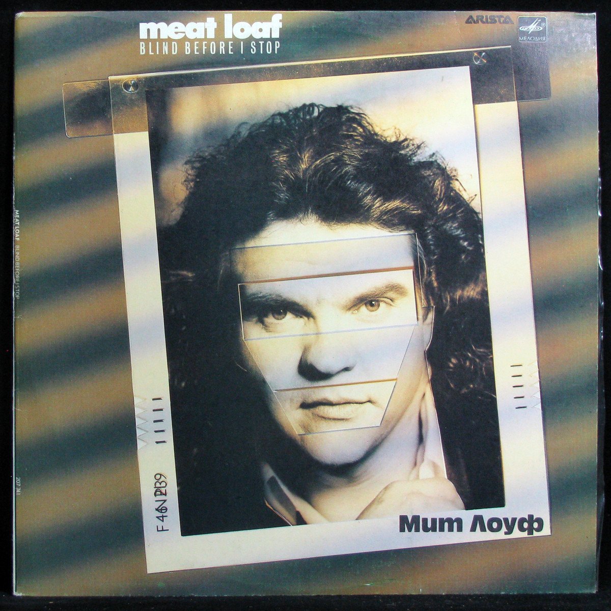 LP Meat Loaf — Blind Before I Stop фото