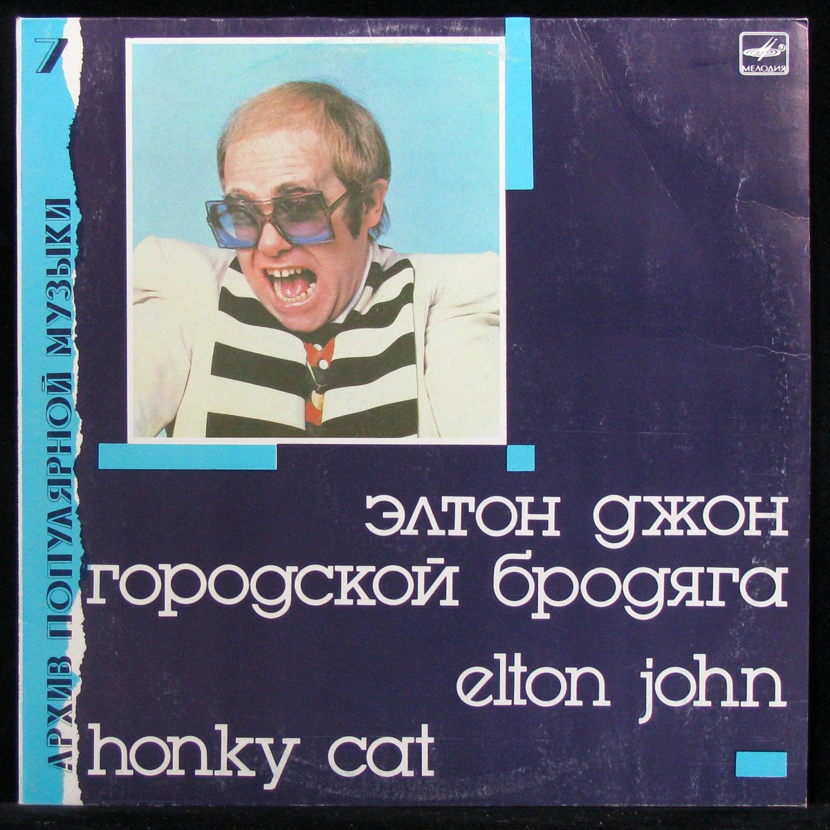 LP Elton John — Honky Cat = Городской Бродяга фото