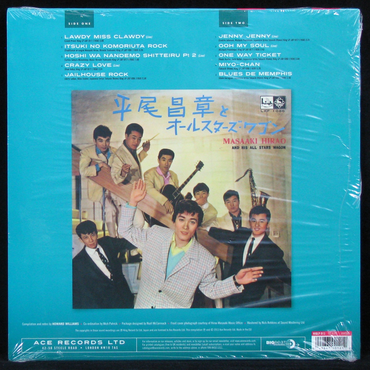 LP Masaaki Hirao And His All Stars Wagon — Nippon Rock 'N' Roll: The Birth Of Japanese Rockabirii фото 2