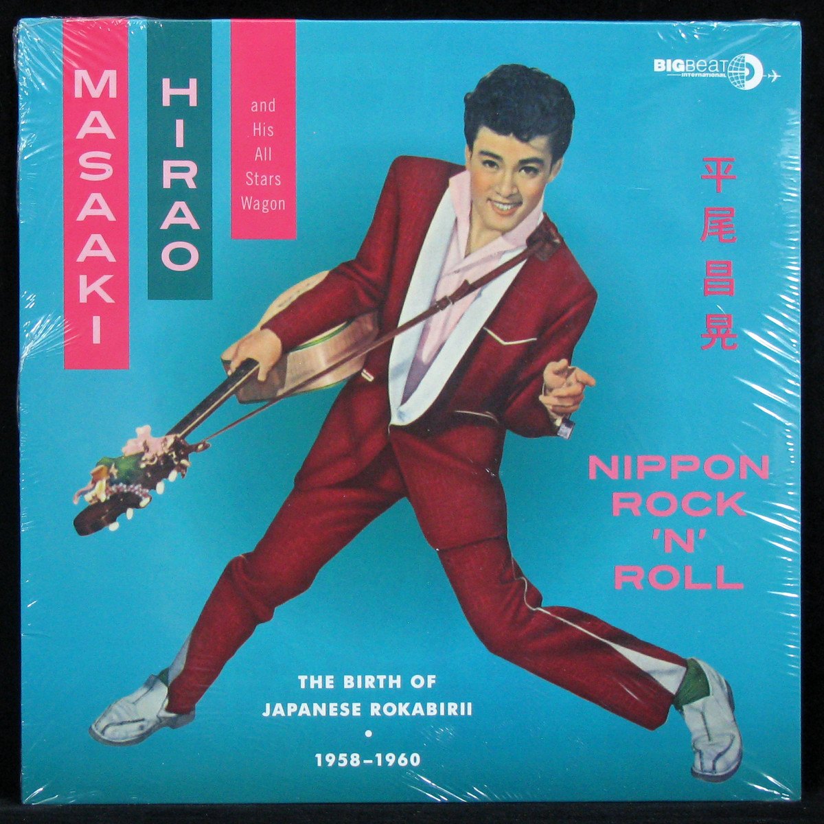 LP Masaaki Hirao And His All Stars Wagon — Nippon Rock 'N' Roll: The Birth Of Japanese Rockabirii фото