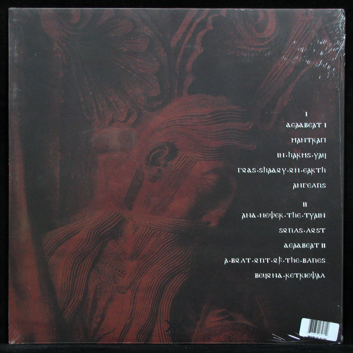 LP Desiderii Marginis — Deadbeat фото 2