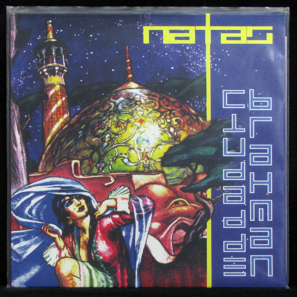 LP Natas — Ciudad De Brahman (coloured vinyl, + poster) фото