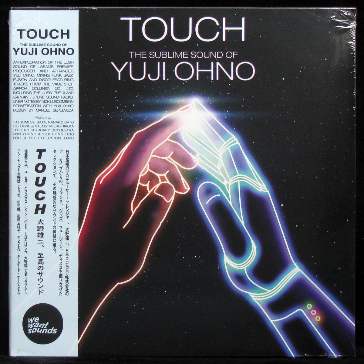 LP Yuji Ohno — Touch - The Sublime Sound of Yuji Ohno (+ obi) фото