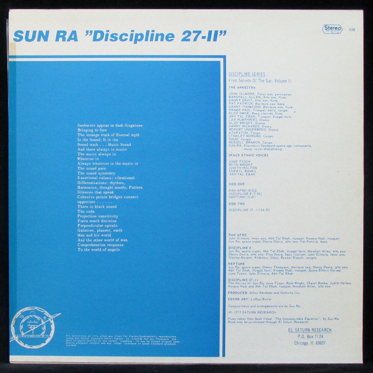LP Sun Ra Arkestra — Discipline 27-II фото 2