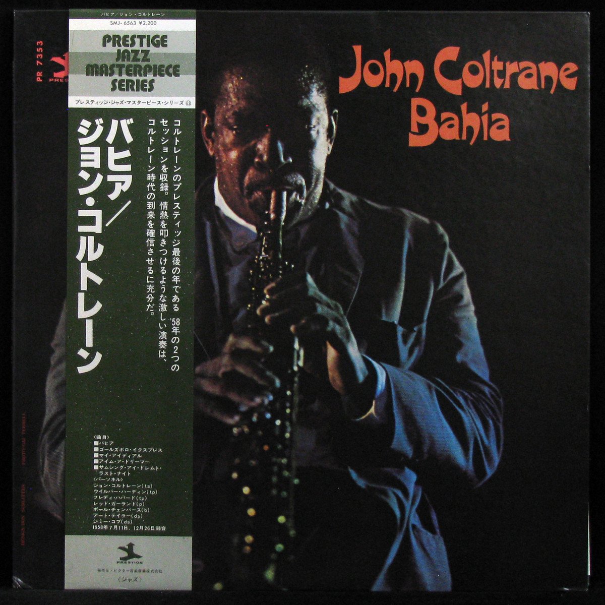 LP John Coltrane — Bahia  (+ obi) фото