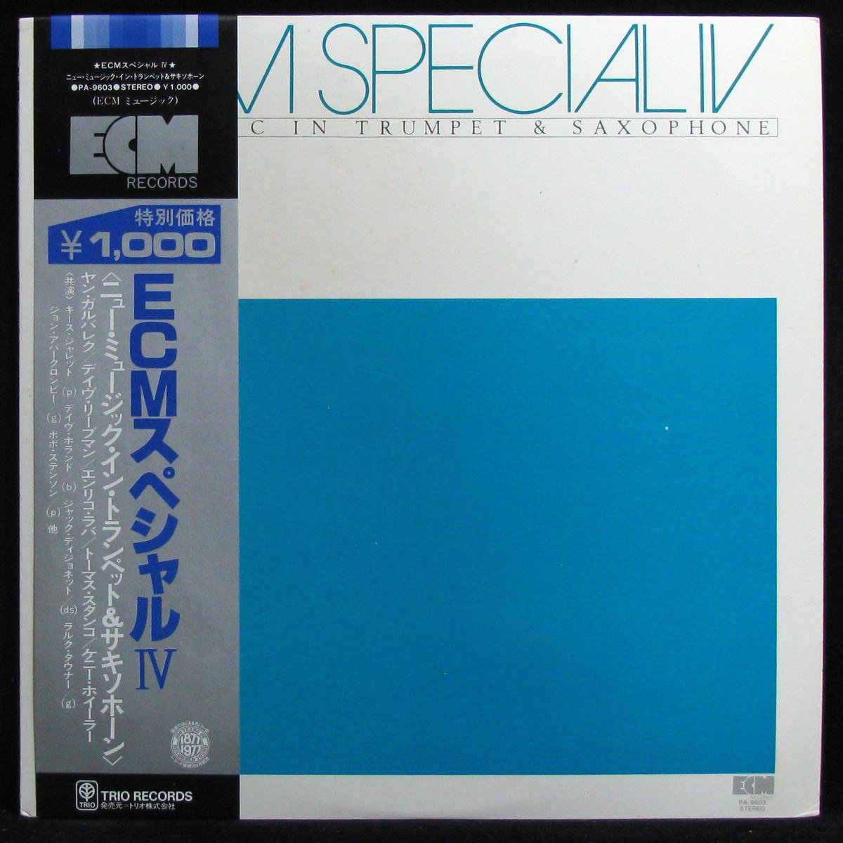 Пластинка V/A - ECM Special IV – New Music In Trumpet & Saxophone (+ obi),  19??, NM/NM, арт. 336728