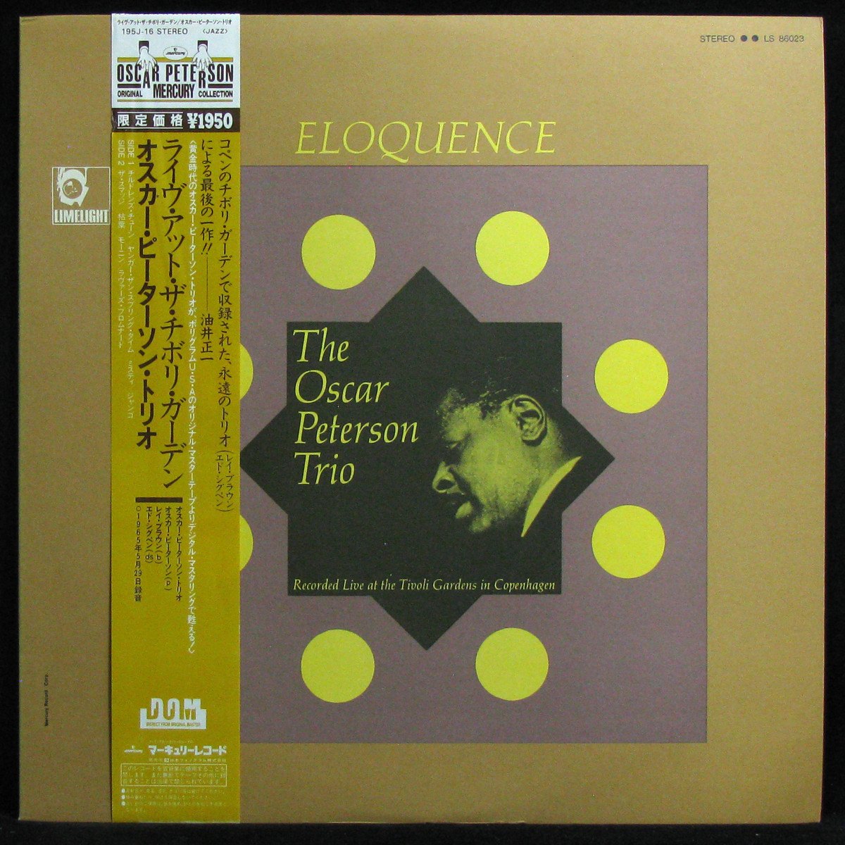 LP Oscar Peterson Trio — Eloquence (+ obi) фото