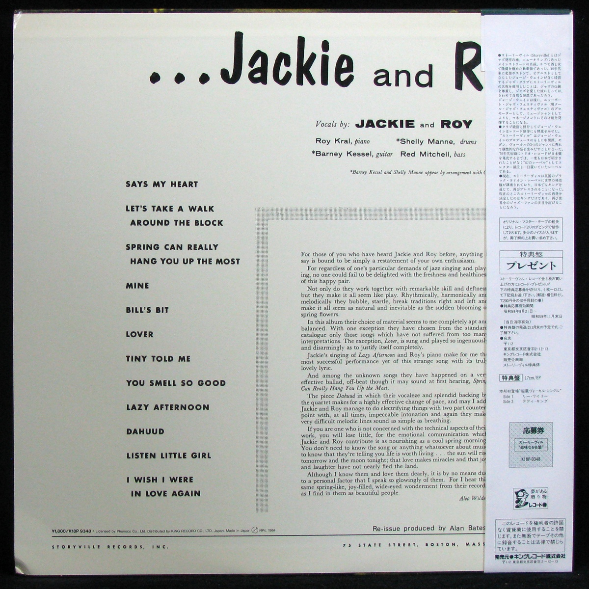 LP Jackie & Roy — Storyville Presents Jackie And Roy (+ obi, mono) фото 2