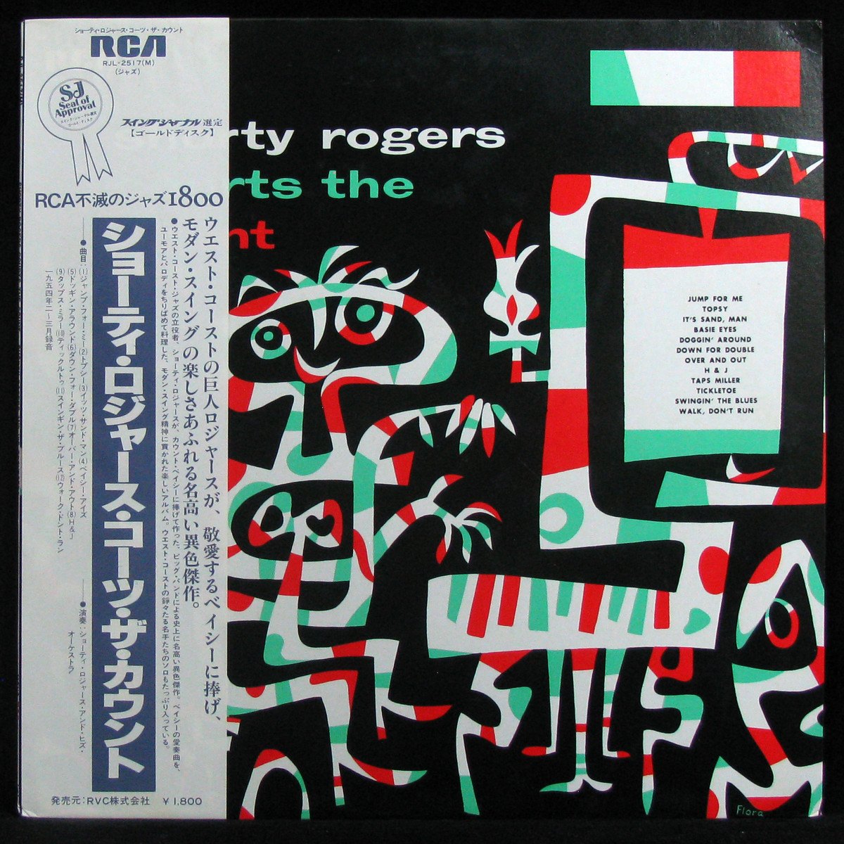 LP Shorty Rogers — Shorty Rogers Courts The Count (+ obi, mono) фото
