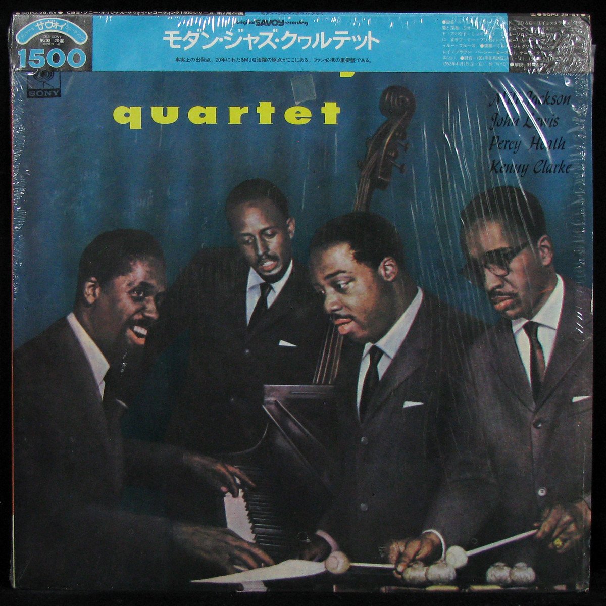LP Modern Jazz Quartet — Modern Jazz Quartet (1956) (mono) фото
