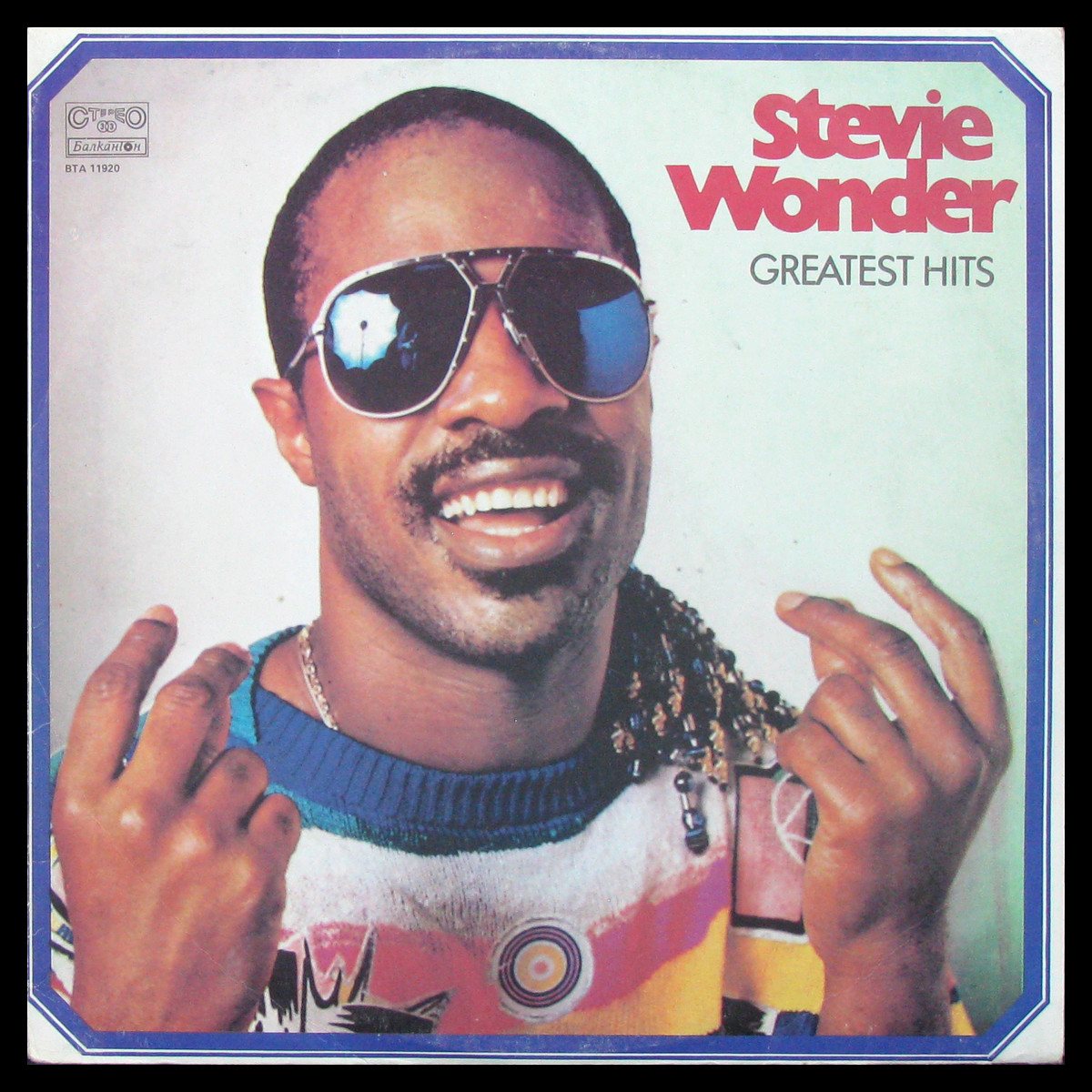 Пластинка Stevie Wonder - Greatest Hits, 198?, EX+/EX+, арт. 336822