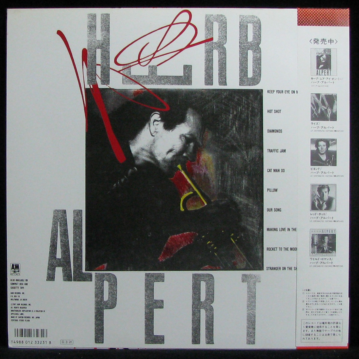 LP Herb Alpert — Keep Your Eye On Me (+ obi) фото 2