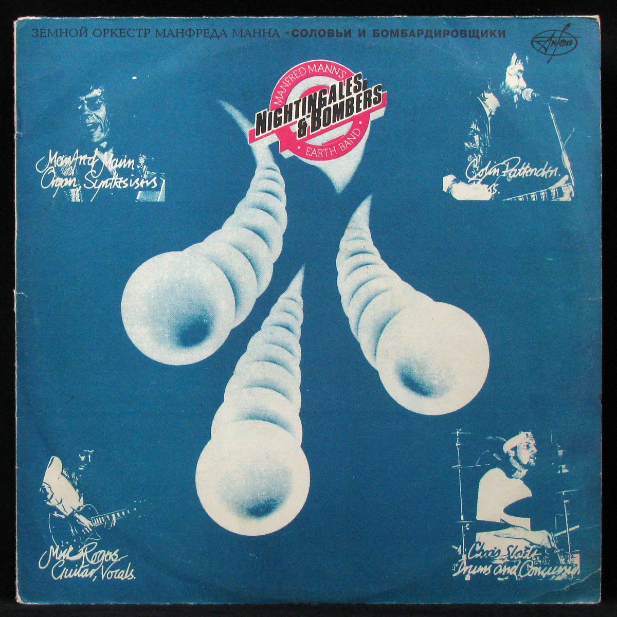 LP Manfred Mann's Earth Band — Nightingales & Bombers = Соловьи И Бомбардировщики фото