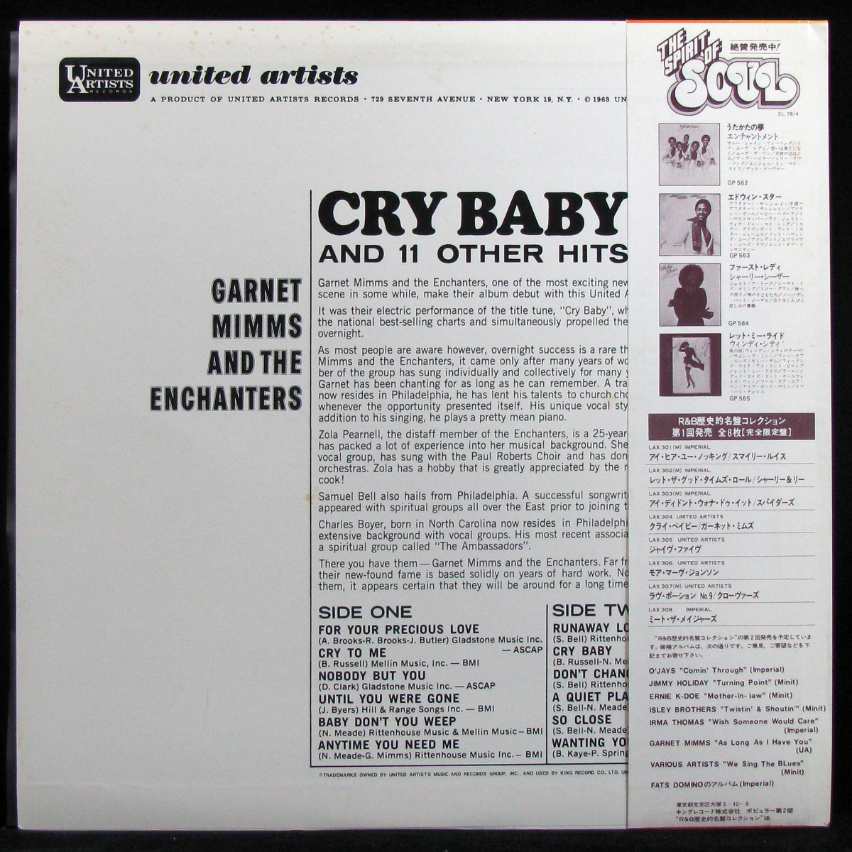 LP Garnet Mimms And The Enchanters — Cry Baby And 11 Other Hits (+ obi) фото 2