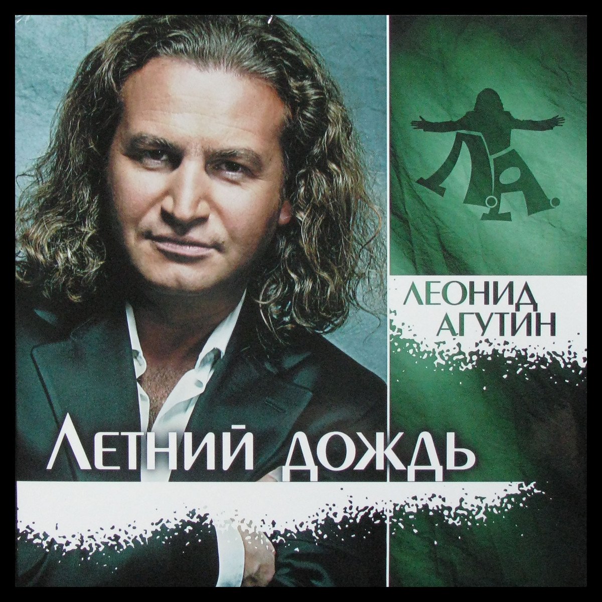 LP Леонид Агутин — Летний Дождь (coloured vinyl) фото