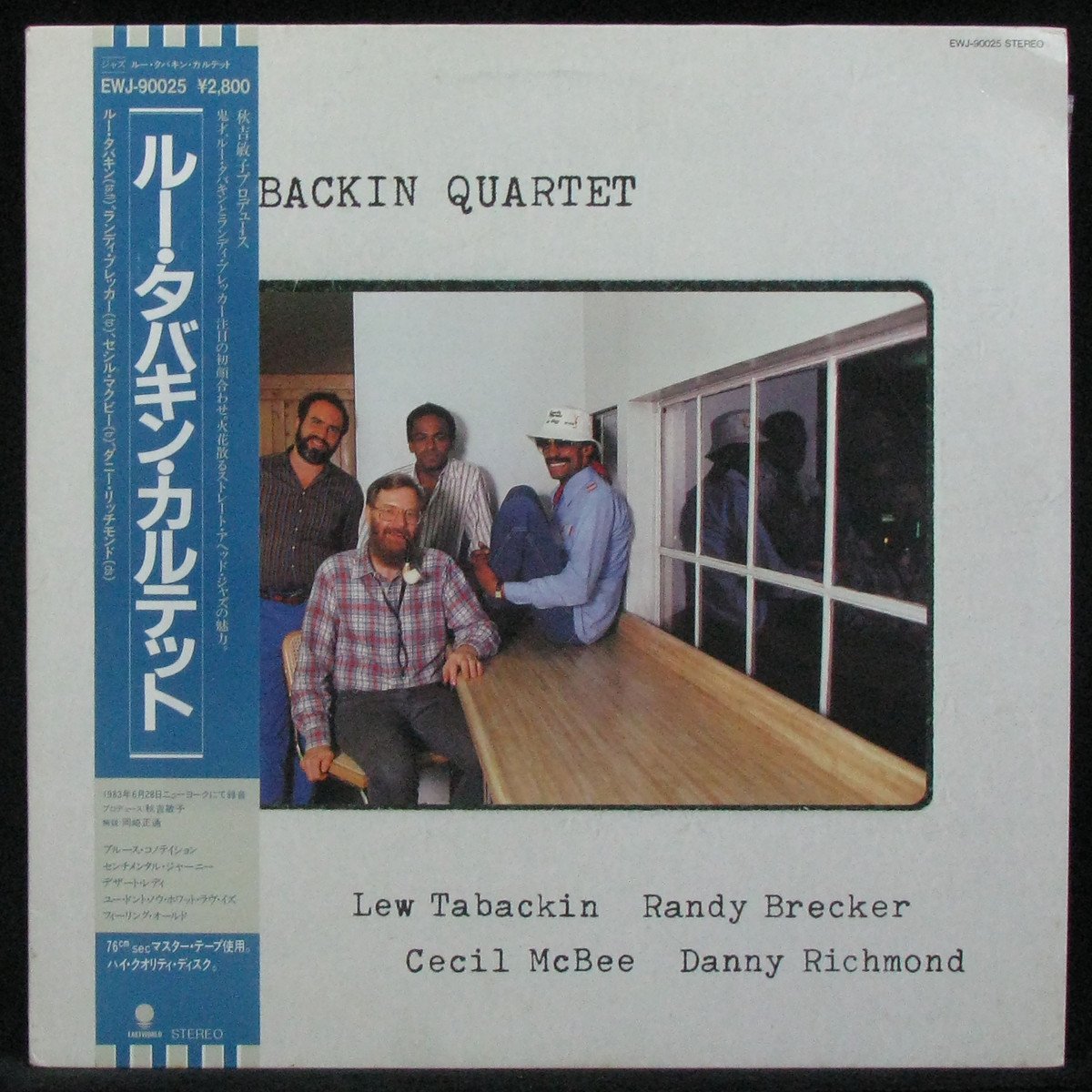 LP Lew Tabackin — Lew Tabackin Quartet (+ obi) фото