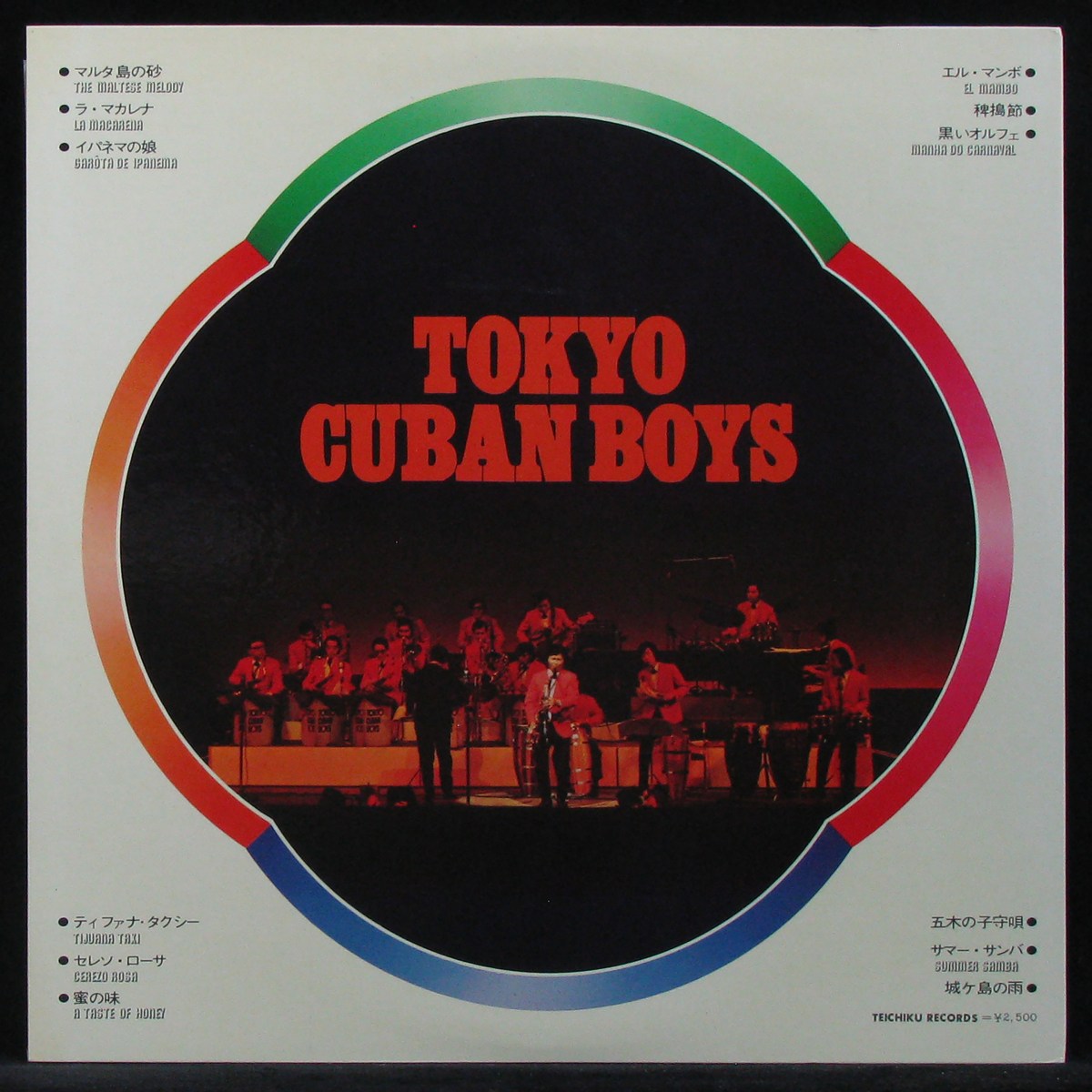 LP Tadaaki Misago & Tokyo Cuban Boys — Tokyo Cuban Boys (+ obi) фото 2