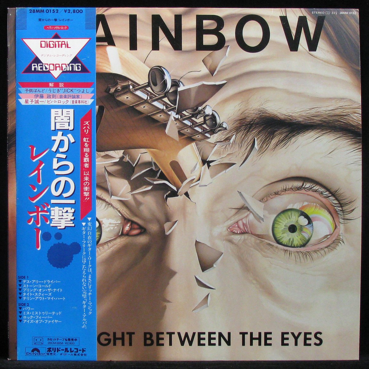 LP Rainbow — Straight Between The Eyes (+ obi) фото