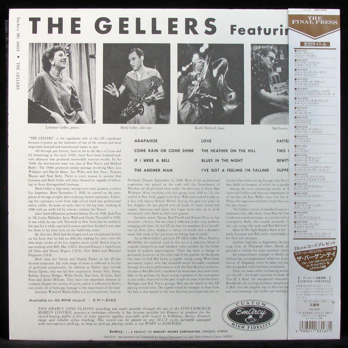 LP Herb Geller — Gellers (+ obi, mono) фото 2