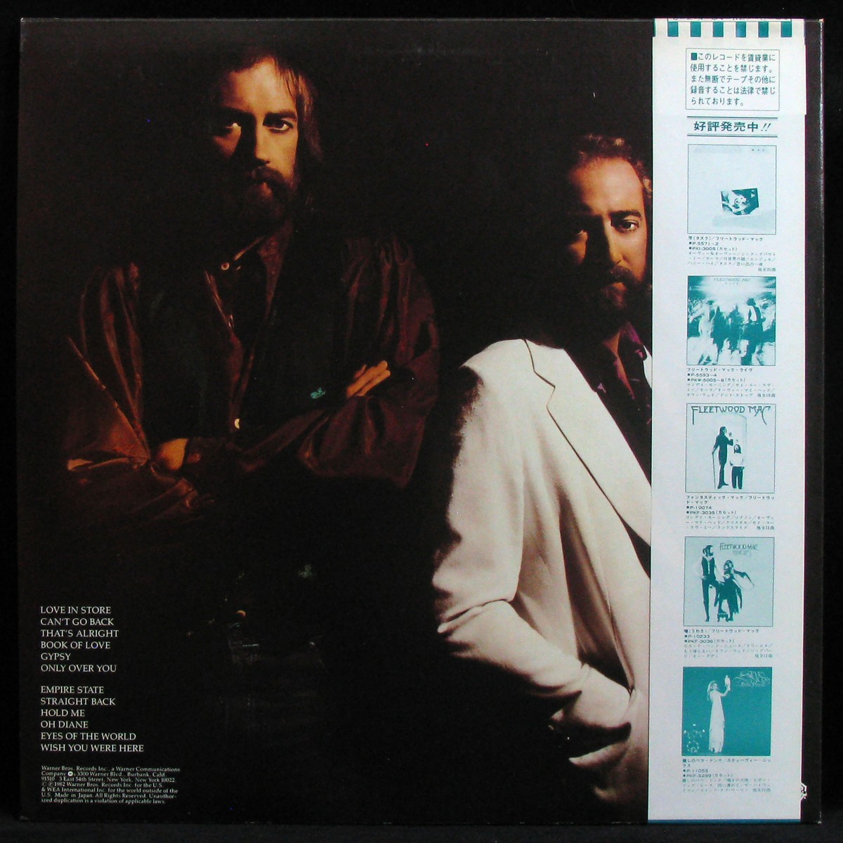LP Fleetwood Mac — Mirage (+ obi) фото 2