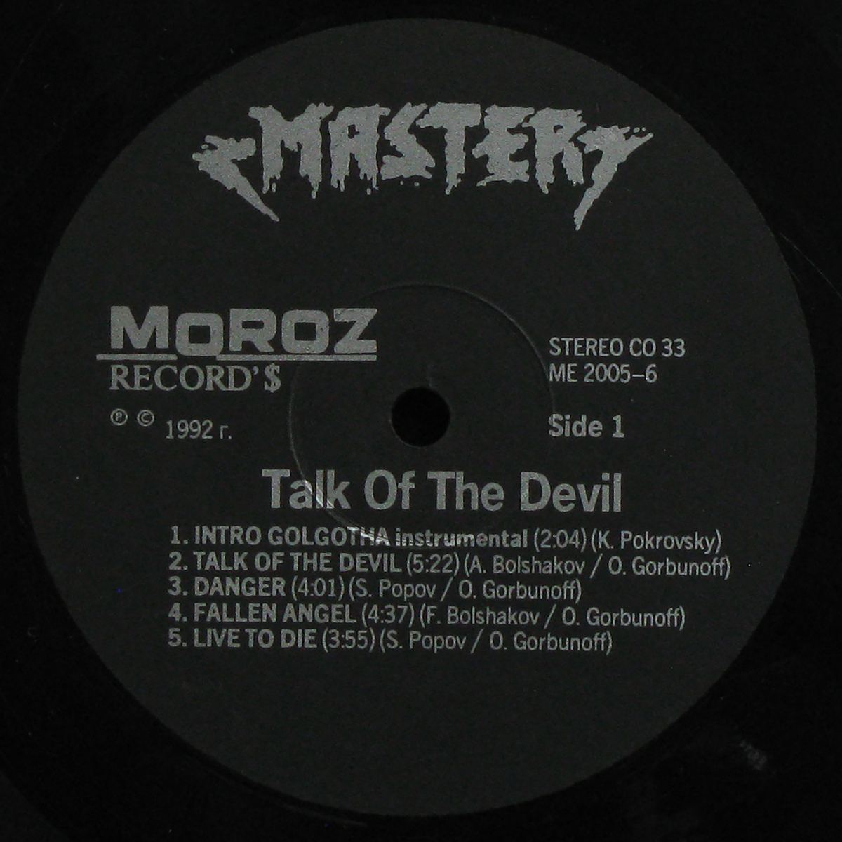 LP Master — Talk Of The Devil фото 2