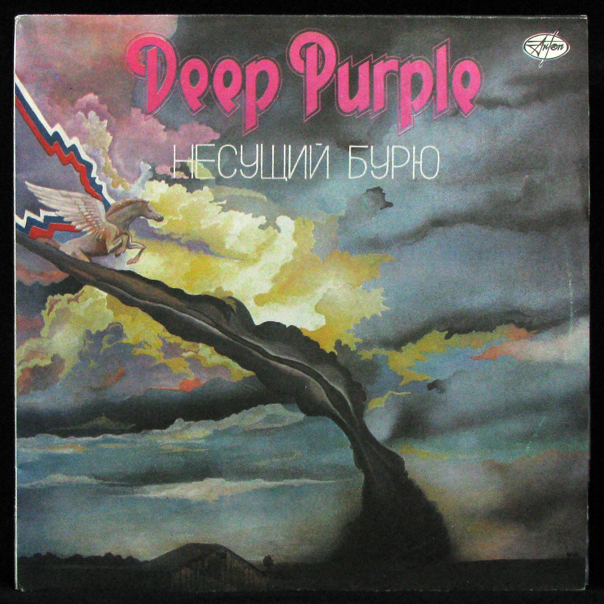 LP Deep Purple — Stormbringer = Несущий Бурю фото