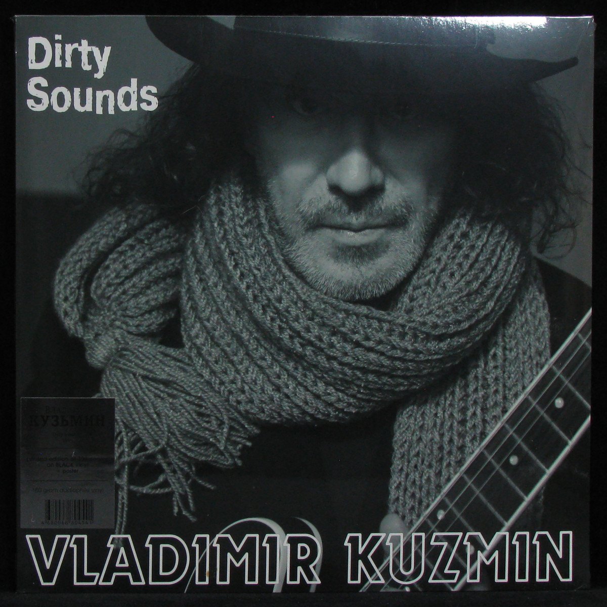 LP Владимир Кузьмин — Dirty Sounds фото