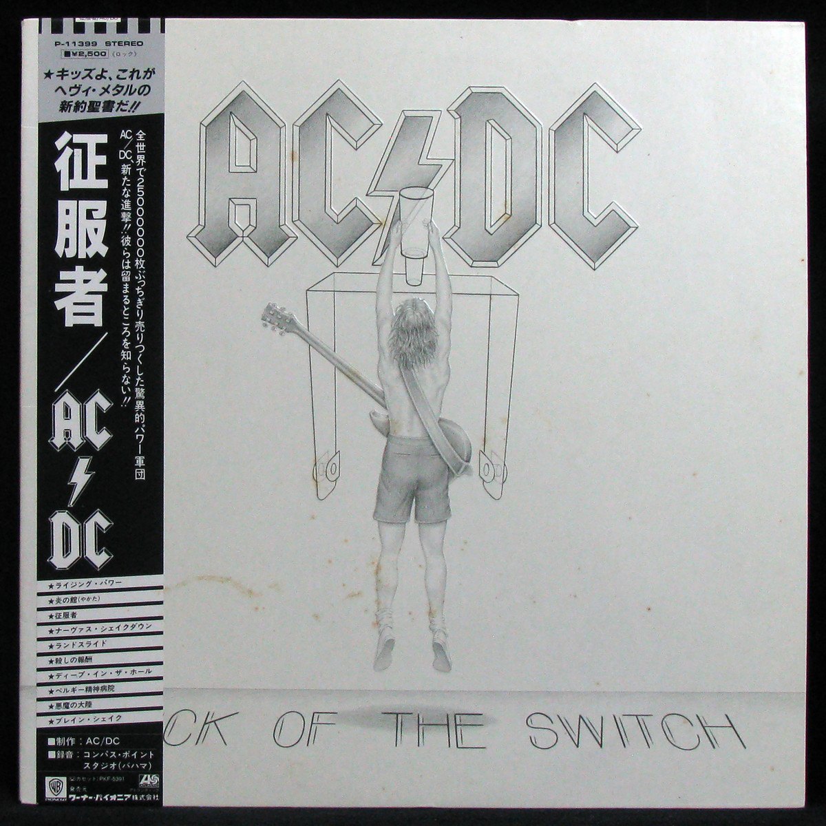 LP AC/DC — Flick Of The Switch (+ obi) фото