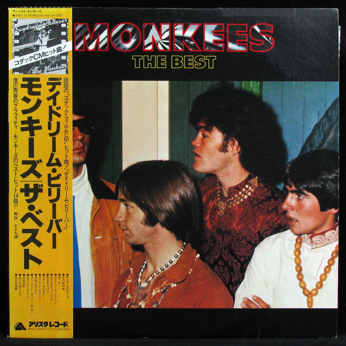 LP Monkees — Best (+ obi) фото