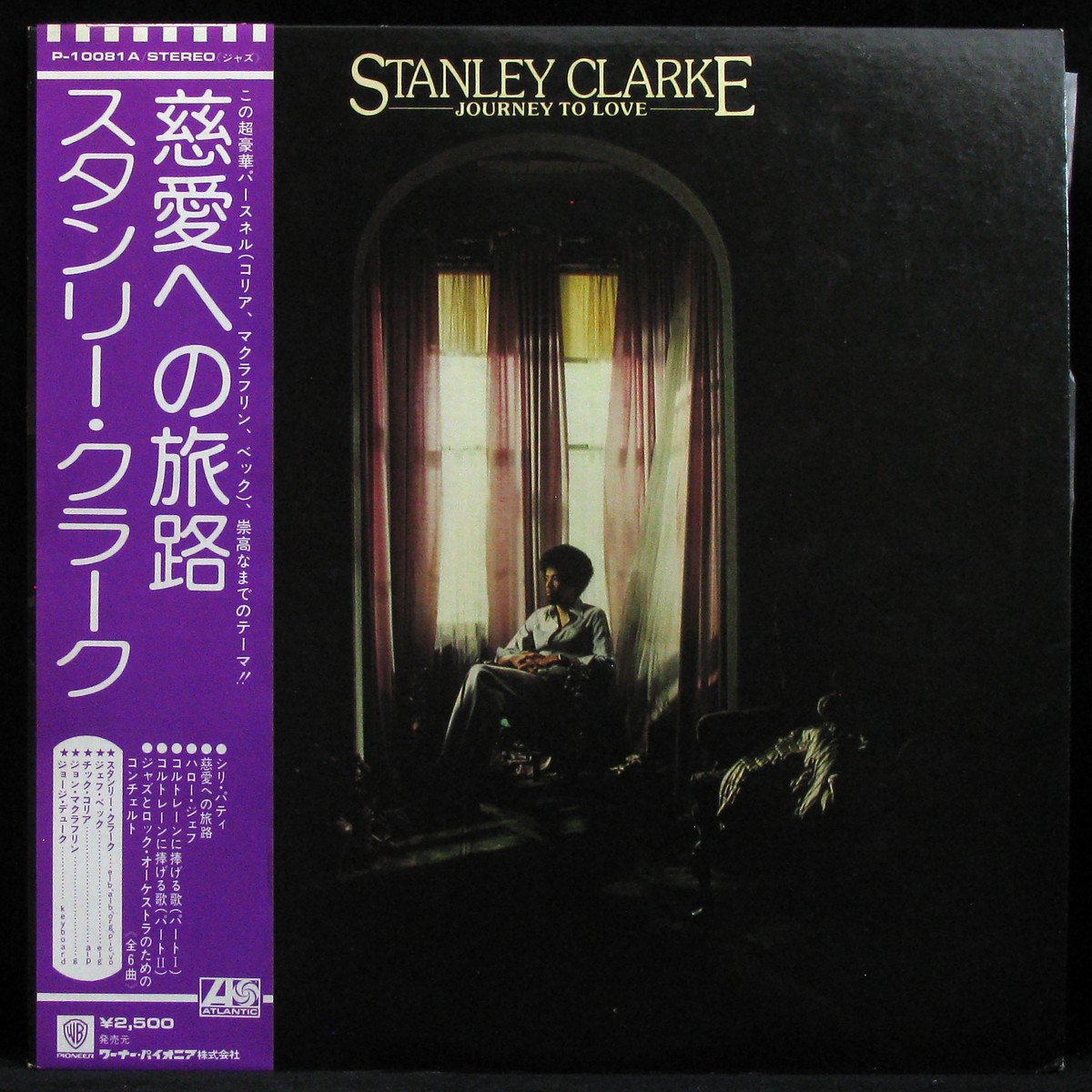 LP Stanley Clarke — Journey To Love (+ obi) фото