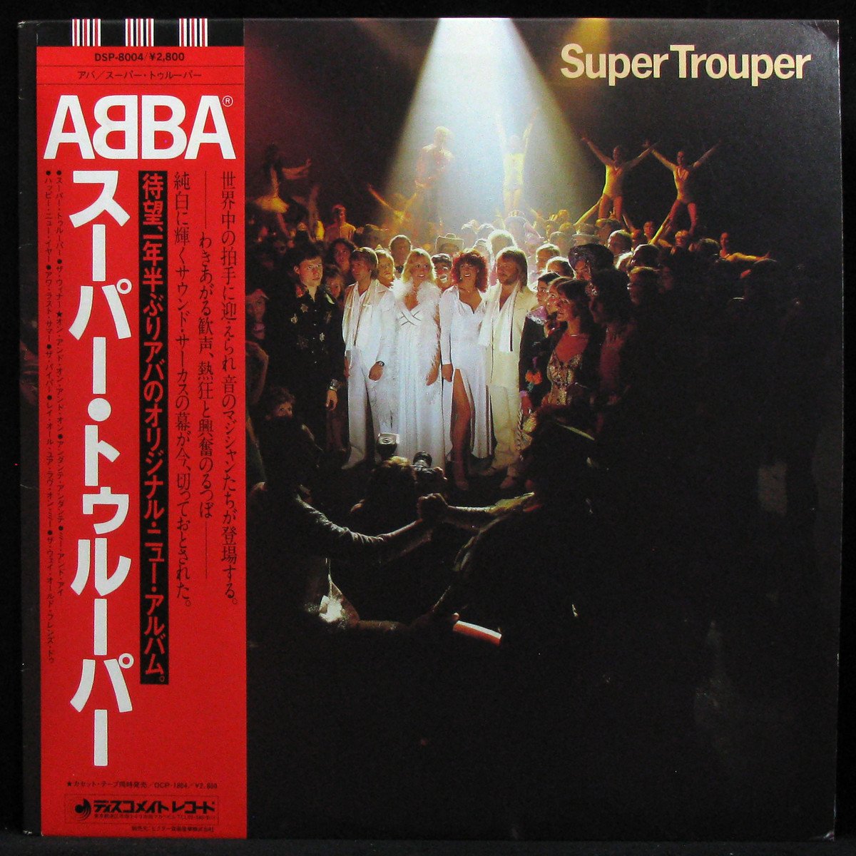 LP Abba — Super Trouper (+ obi) фото
