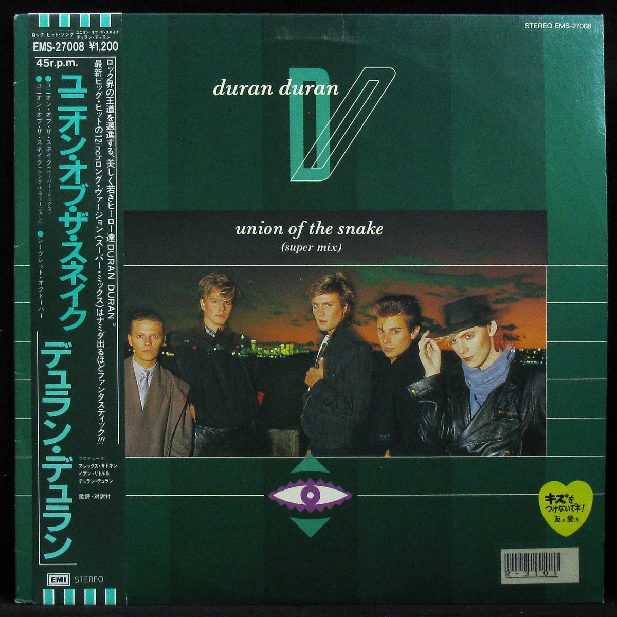 LP Duran Duran — Union Of The Snake (maxi, + obi) фото